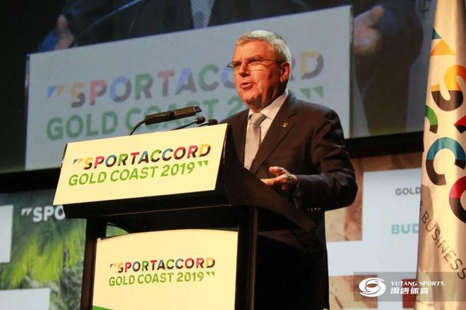 一文科普世界体育大会：体育界的达沃斯(图5)