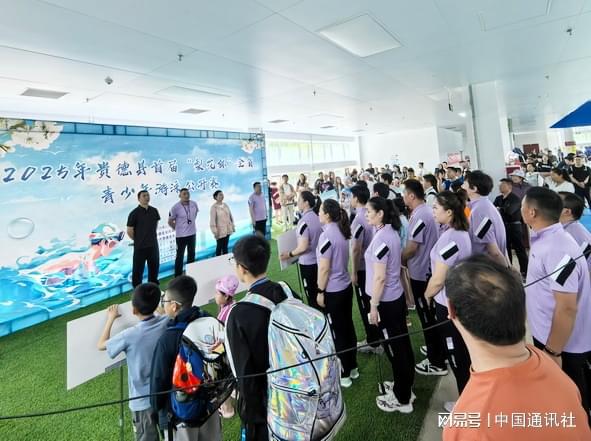 2025年贵德县“梨花杯”青海省青少年游泳公开赛开赛(图1)