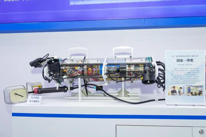 水下机器人、履带式机械车、水下对讲机 哈工程成果亮相全国“高博会”(图2)