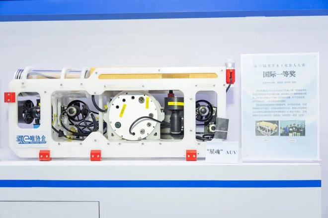 水下机器人、履带式机械车、水下对讲机 哈工程成果亮相全国“高博会”(图1)