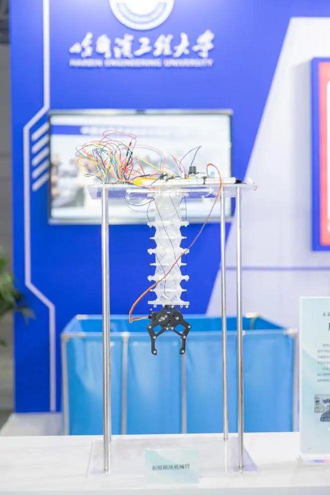 水下机器人、履带式机械车、水下对讲机 哈工程成果亮相全国“高博会”(图6)