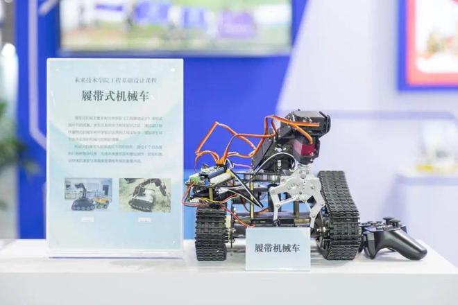 水下机器人、履带式机械车、水下对讲机 哈工程成果亮相全国“高博会”(图7)