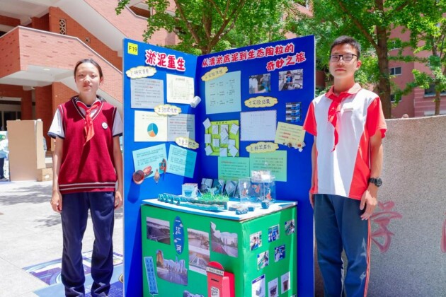 【科学教育】这场自然探秘之旅连续六年落地虹口啦！(图6)