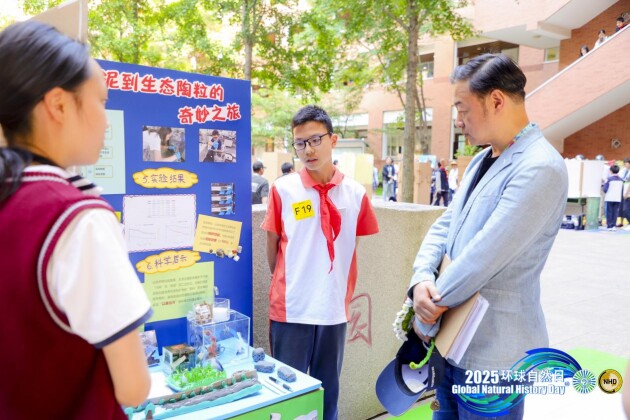 【科学教育】这场自然探秘之旅连续六年落地虹口啦！(图7)