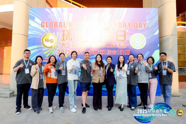 【科学教育】这场自然探秘之旅连续六年落地虹口啦！(图12)