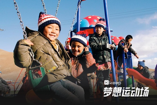 九游体育:聚焦可持续发展道路Keep发布2024年ESG报告(图6)