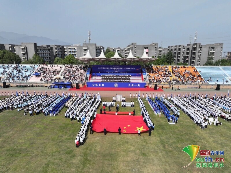 九游官网入口：滑翔伞+航模助阵！西北工业大学第59届运动会炫酷开幕(图1)