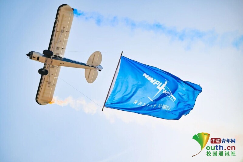 九游官网入口：滑翔伞+航模助阵！西北工业大学第59届运动会炫酷开幕(图3)