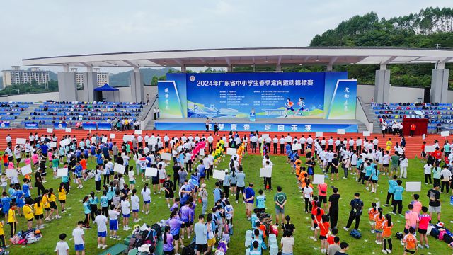 云浮市云安区都杨镇以体育为媒 绘就乡村振兴新图景(图1)