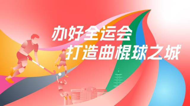 云浮市云安区都杨镇以体育为媒 绘就乡村振兴新图景(图2)