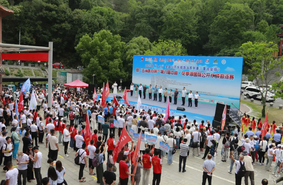 千余名选手逐浪安徽花亭湖(图1)