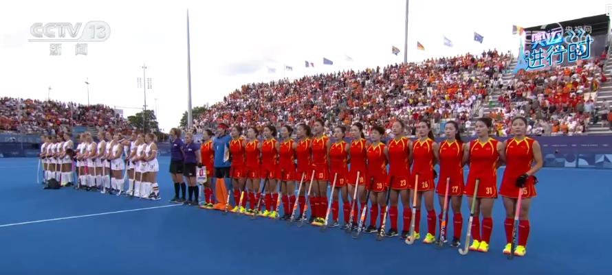 九游app：中国女子曲棍球队：“拼”字当头 “冰山雪莲”重获绽放(图1)