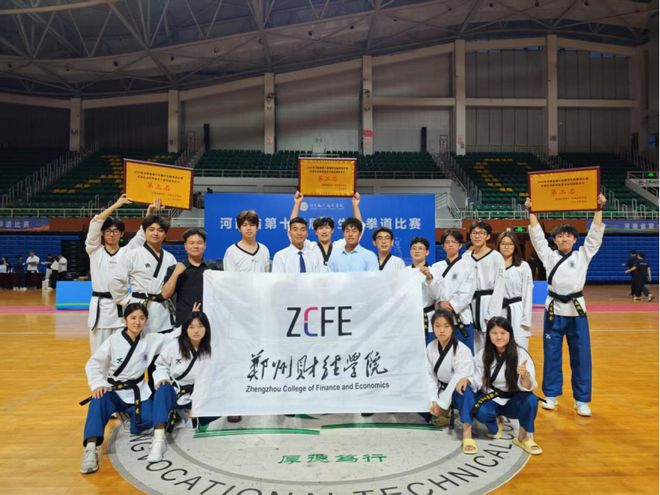 郑州财经学院学子在河南省第十四届学生跆拳道比赛中斩获6金5银9铜(图5)