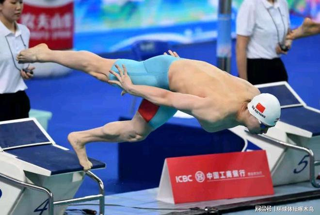 2025年全国春季游泳锦标赛激战正酣：覃海洋夺金 多项纪录刷新(图3)