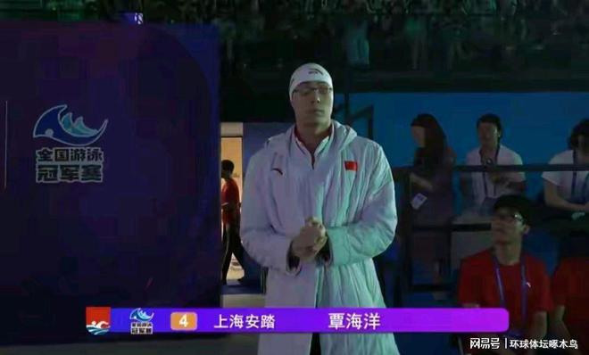 全国游泳冠军赛男子50米蛙泳决赛覃海洋26秒71获得冠军(图7)