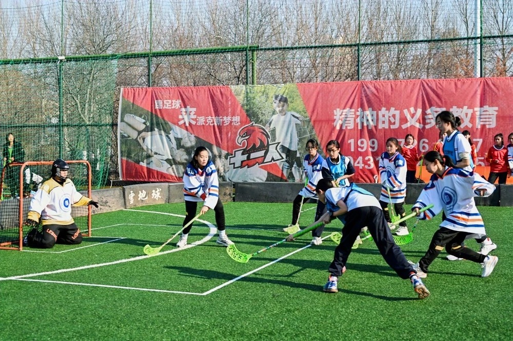 九游官网入口：长春新区举办首届中小学生软式曲棍球锦标赛(图2)