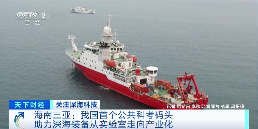 我国海工装备市场份额连续7年居世界首位！水下机器人应用领域广泛(图2)