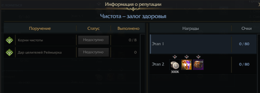 九游体育：《命运方舟》俄服更新的详细信息：Cazeros突袭的第三幕(图1)