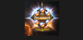 九游体育：《命运方舟》俄服更新的详细信息：Cazeros突袭的第三幕(图3)