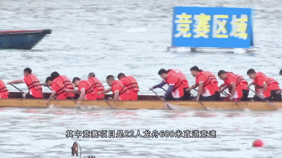 九游app：扒龙舟：南粤“水上F1”的财富、拼搏与宗族传承(图7)