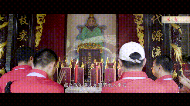 九游app：扒龙舟：南粤“水上F1”的财富、拼搏与宗族传承(图3)