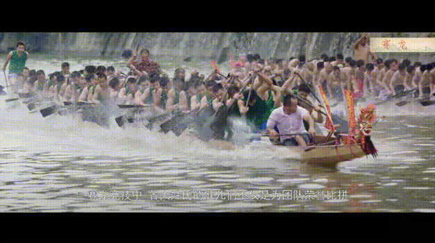 九游app：扒龙舟：南粤“水上F1”的财富、拼搏与宗族传承(图6)