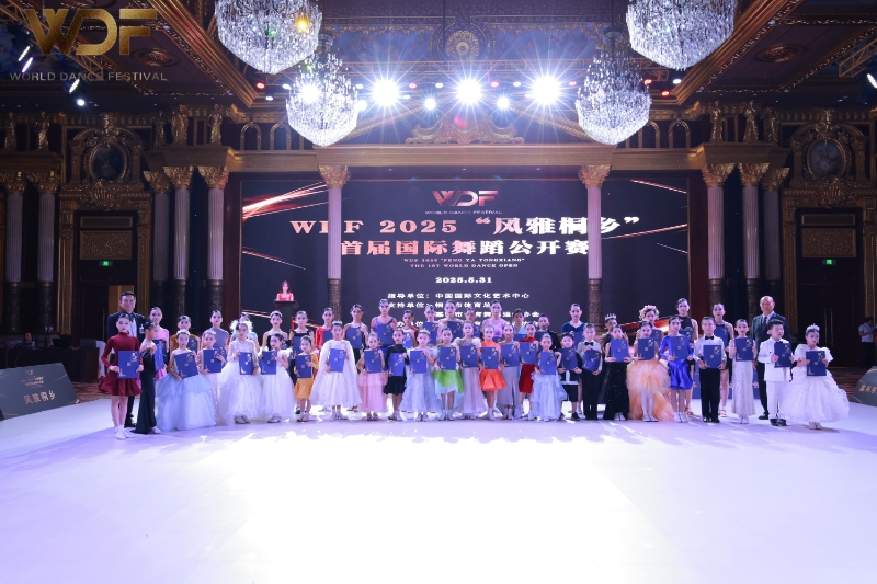 “舞”力全开！这场国家级赛事在桐乡举办！(图1)