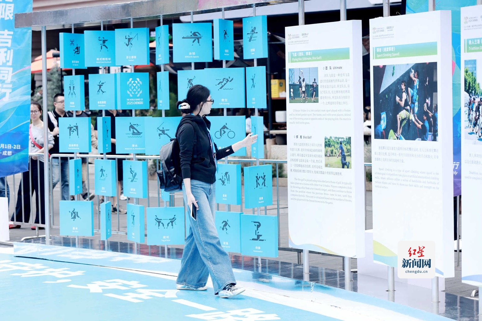 九游官网入口：两天限定！东郊记忆解锁成都世运会项目超燃玩法(图2)