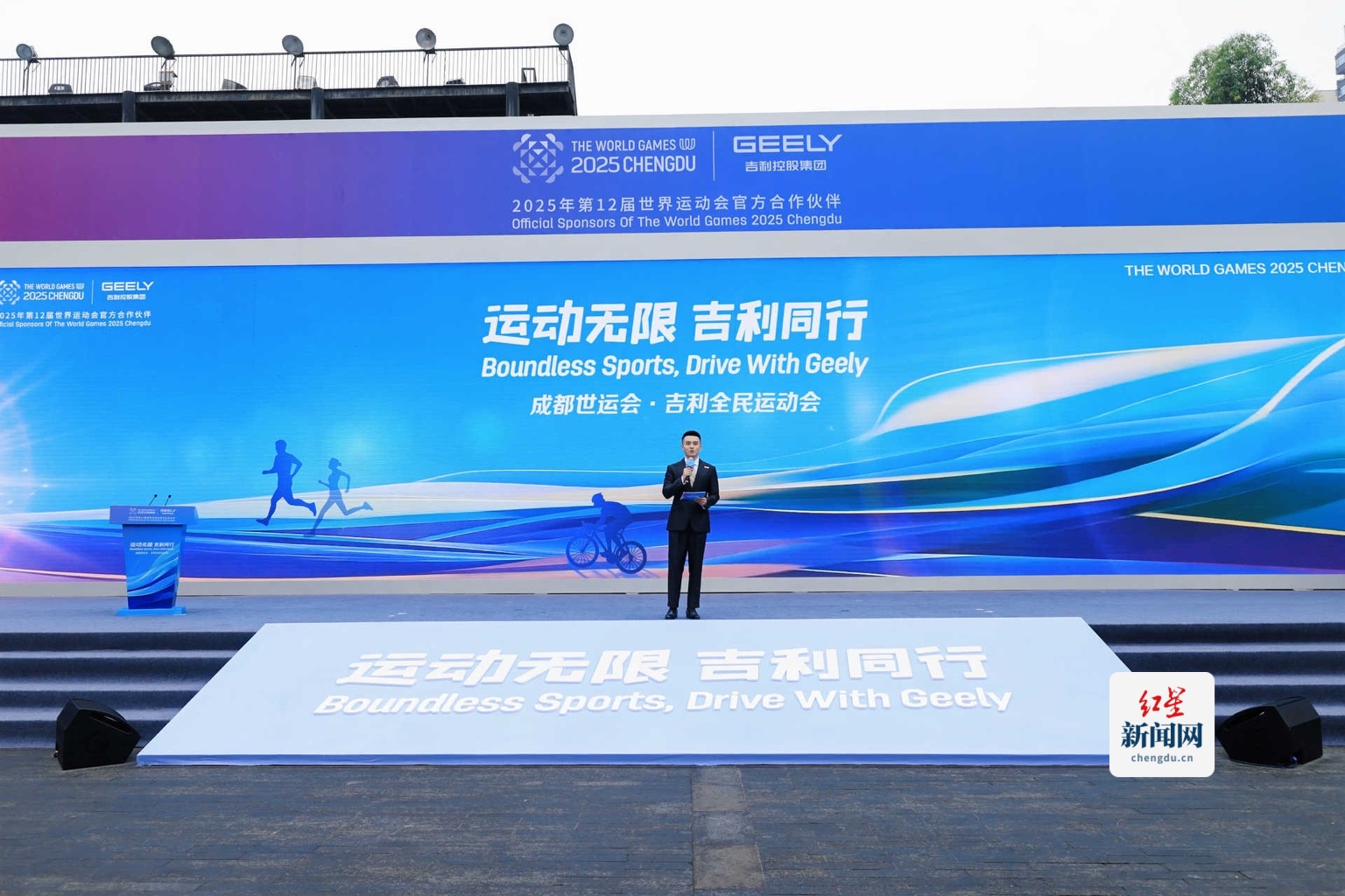 九游官网入口：两天限定！东郊记忆解锁成都世运会项目超燃玩法(图1)