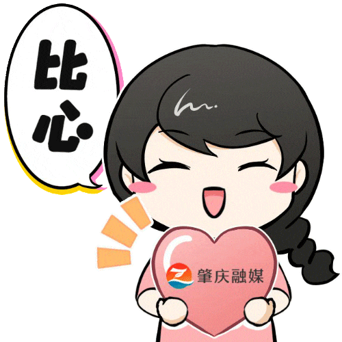 奋“泳”争先！这场全国大赛在肇庆打响(图2)