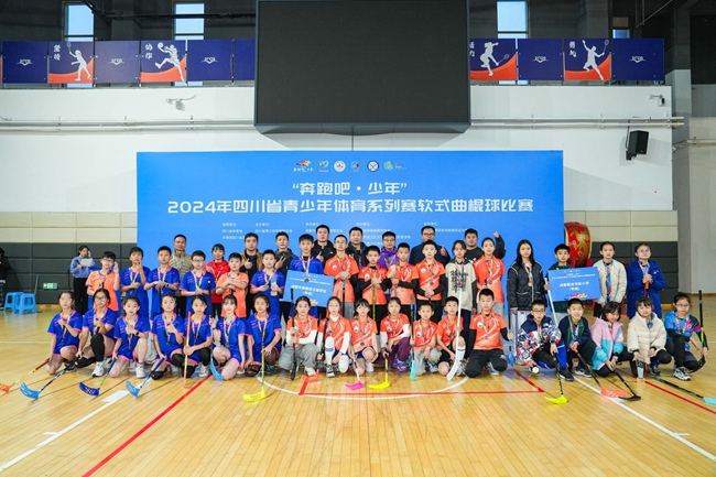 九游体育：奔跑吧少年！四川省青少年软式曲棍球赛圆满落幕(图1)