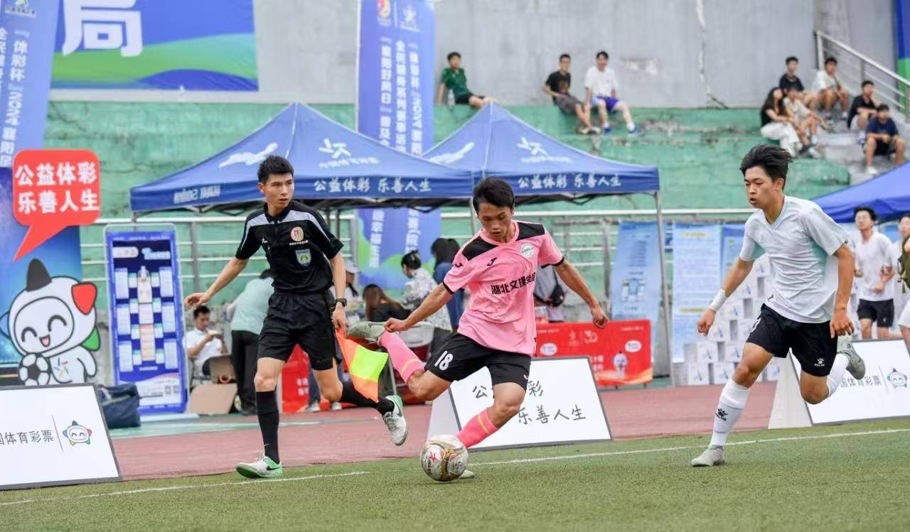 “茵浪杯”襄阳大学生足球超级联赛6月11日开赛(图2)