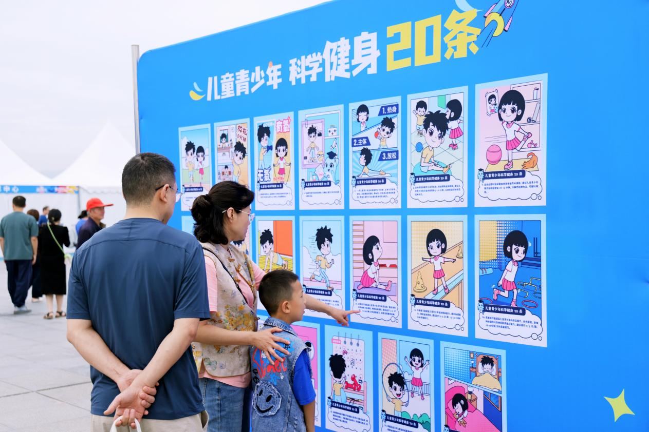 这个六一奔跑不息！2025年四川省“奔跑吧·少年”系列活动释放青少年成长新动能(图2)