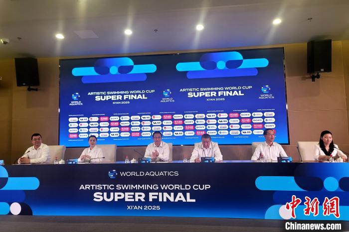 世界泳联花样游泳世界杯总决赛将于13日在西安启幕(图1)
