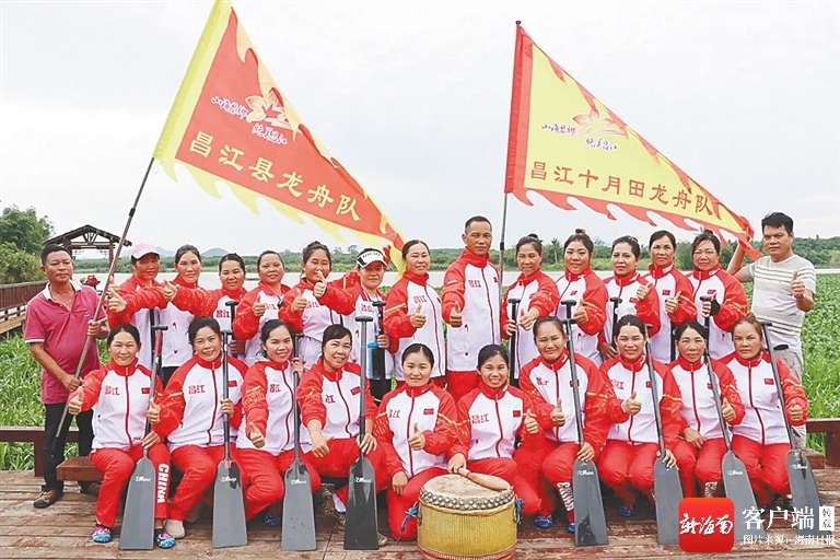 九游官网入口：昌江十月田镇王炸村龙舟女队：乘风破浪水中生花(图2)