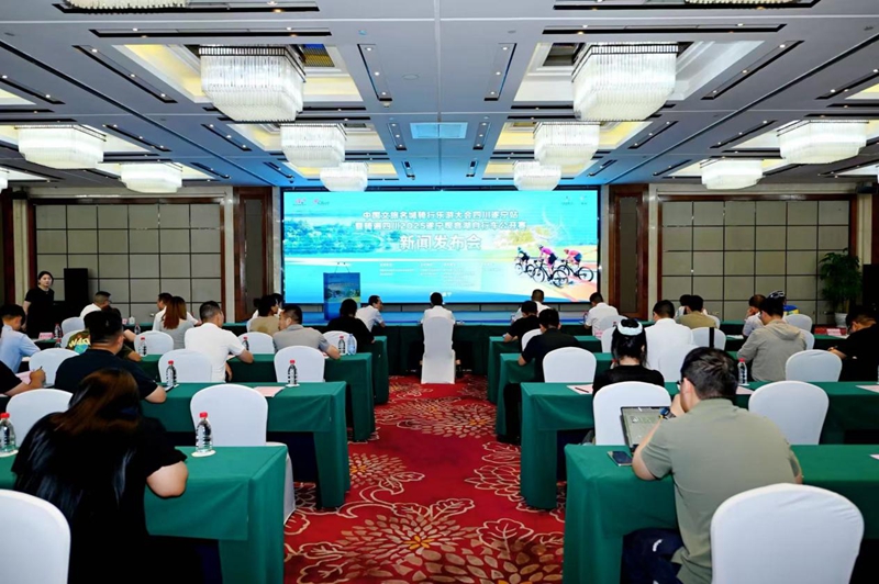 九游体育：中国文旅名城骑行乐游大会四川遂宁站暨骑遍四川2025遂宁观音湖自行车公开赛将于6月22日开赛(图1)