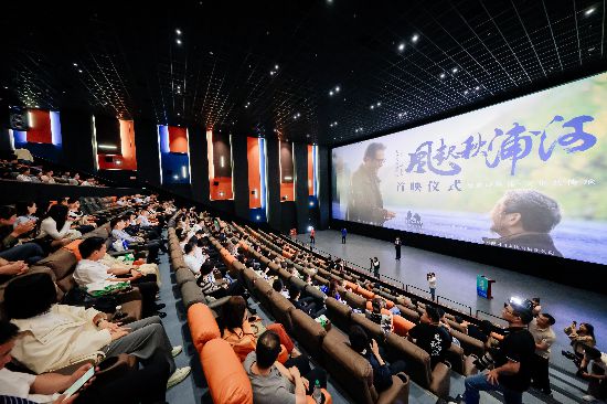 九游官网入口:《风起秋浦河》“影”领石台文旅融合发展新篇章(图1)