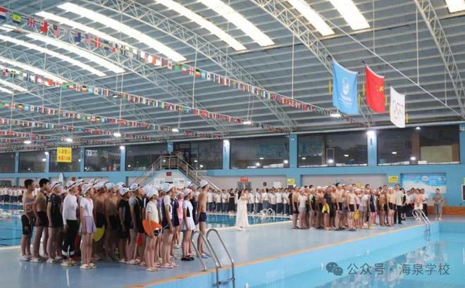 碧波逐梦·泳动海泉 新绛海泉学校举行第三届“杯”游泳比赛(图2)