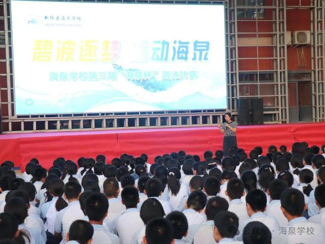 碧波逐梦·泳动海泉 新绛海泉学校举行第三届“杯”游泳比赛(图3)