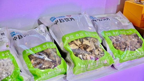 【第9届南博会】科技加持 “智”造旅居云南健康新体验(图4)