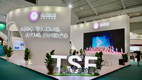 【第9届南博会】科技加持 “智”造旅居云南健康新体验(图8)