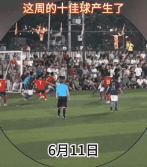 九游体育：中国反内卷第一大省：不搞钱只搞笑(图22)