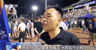 九游体育：中国反内卷第一大省：不搞钱只搞笑(图23)