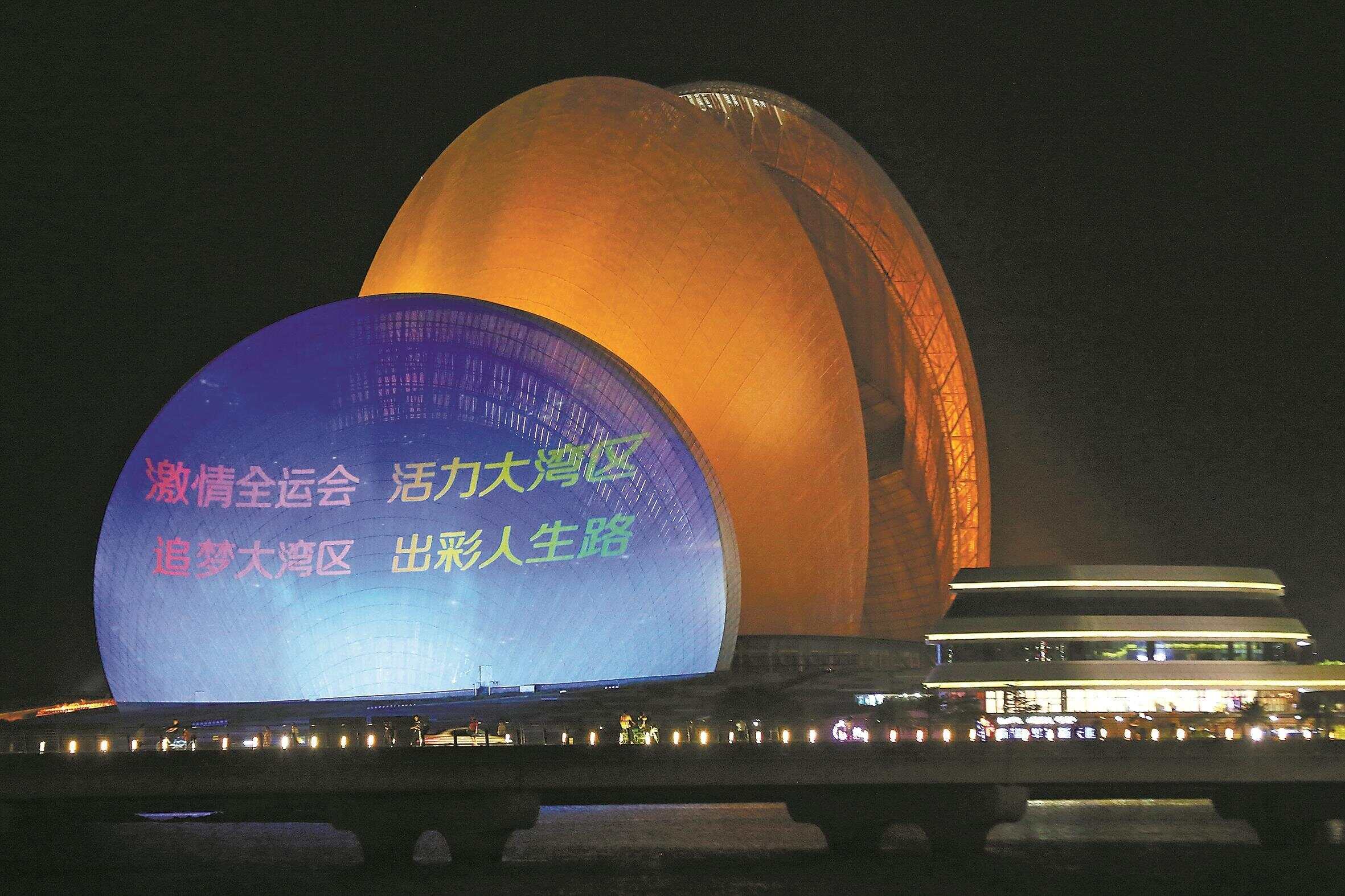 九游体育：广东多地全方位多形式宣传十五运会——全运氛围拉满 “热”迎体育盛会(图4)