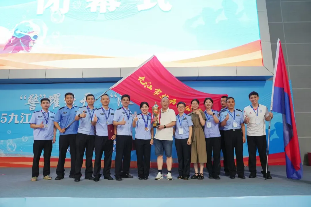 柴桑公安在九江警察运动会游泳暨水上救生技能比赛中一举夺魁(图1)