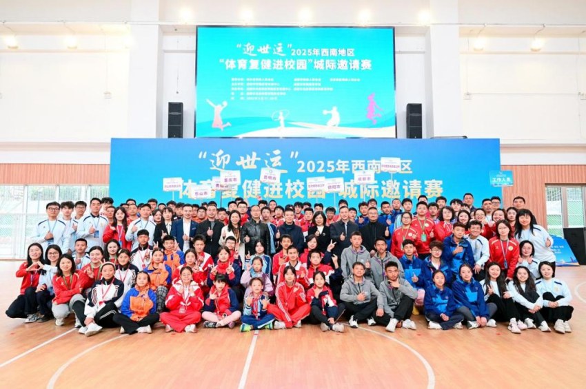 “世運熱”不斷升溫 殘疾人體育解鎖科技潮玩新姿勢(图2)