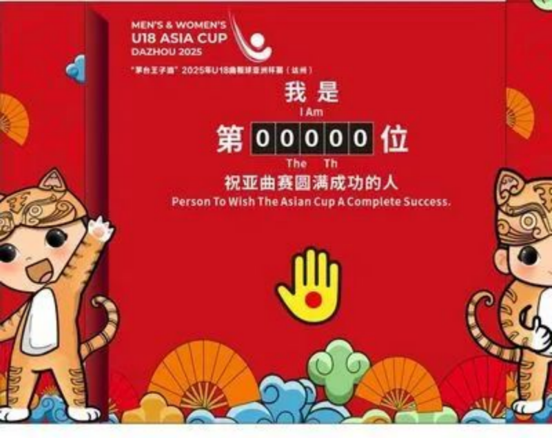 球杆撞翻火锅城！亚洲杯燃沸达州(图4)