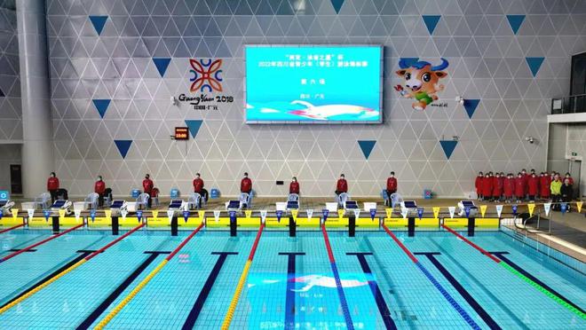 【关注】2025年四川省青少年游泳冠军赛即将在广元开赛(图1)