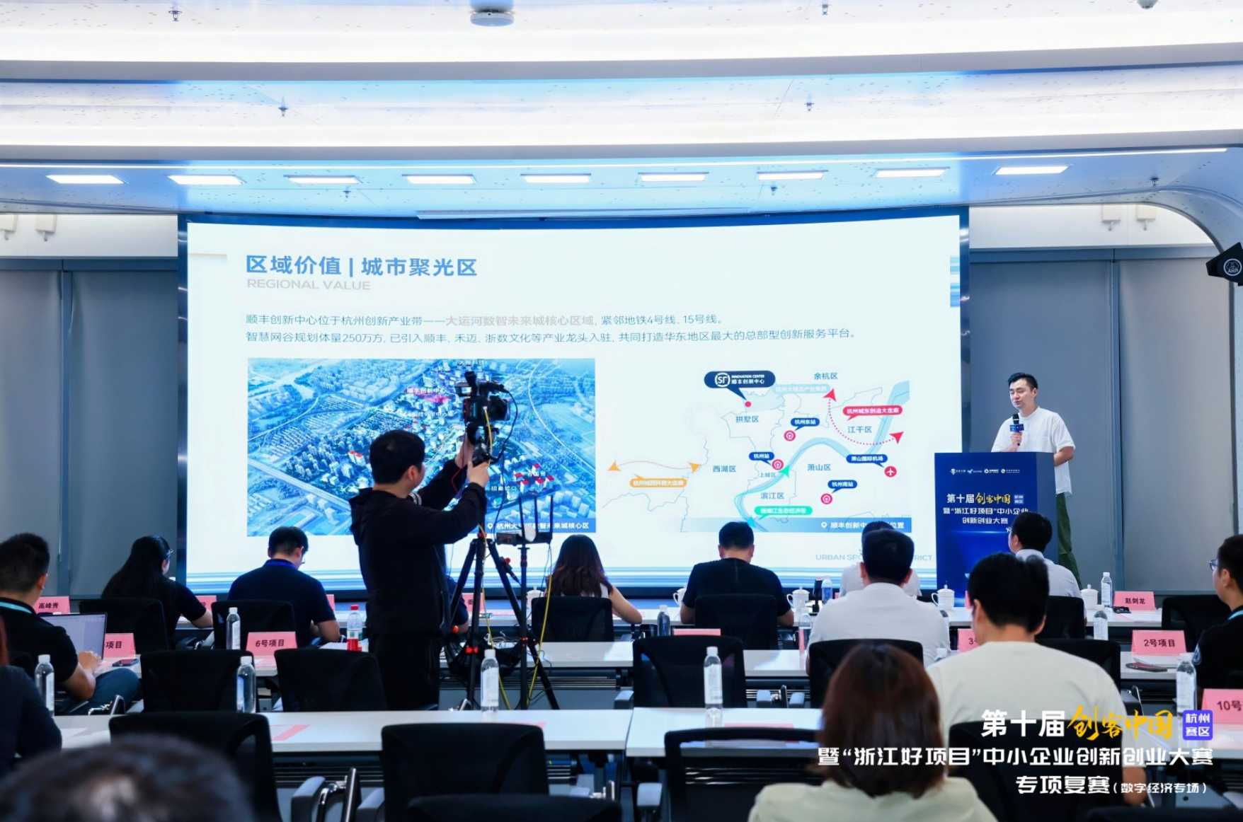 数字经济创新力量集结 第十届“创客中国”杭州赛区数字经济专项复赛在拱墅区圆满落幕(图2)