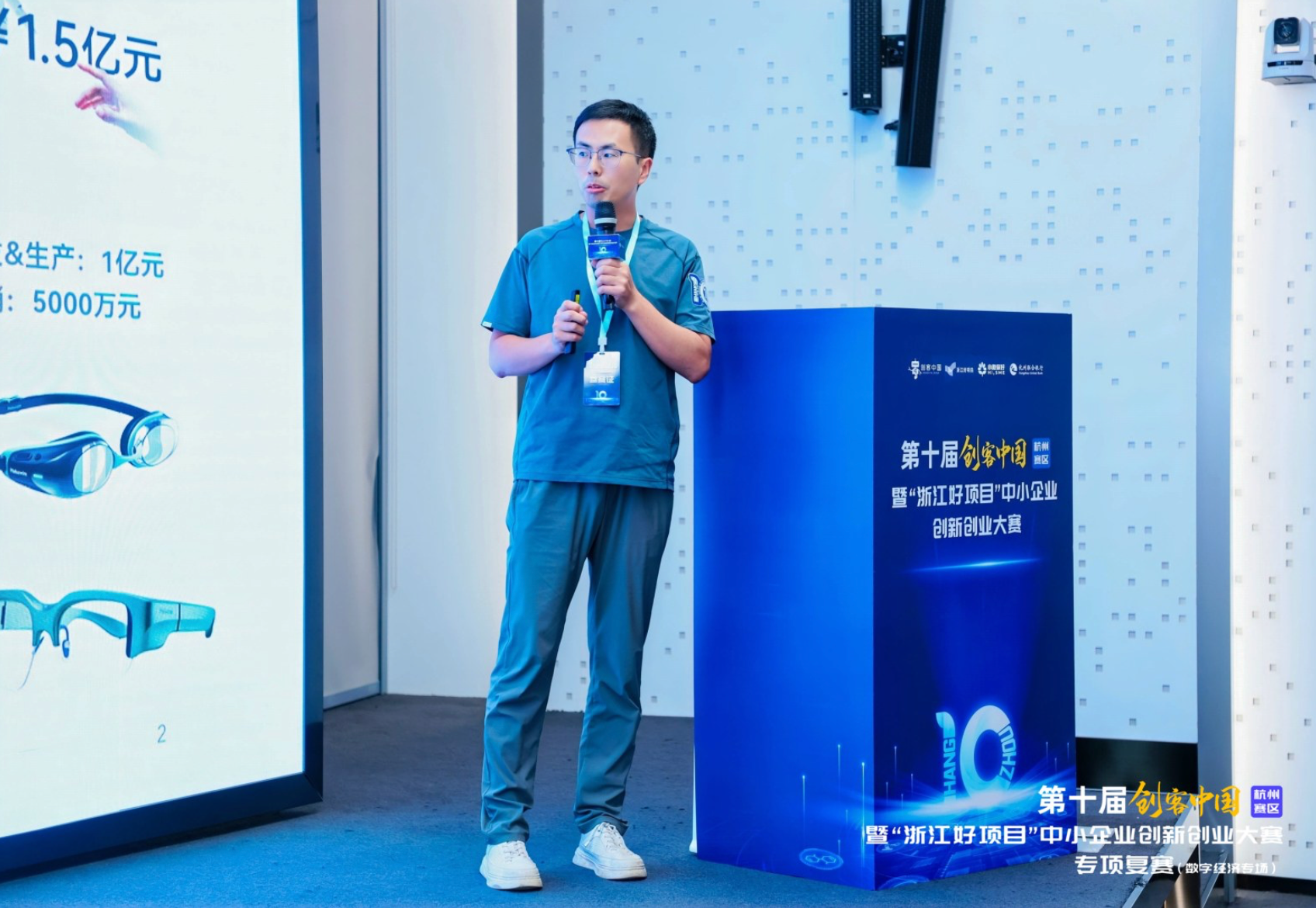 数字经济创新力量集结 第十届“创客中国”杭州赛区数字经济专项复赛在拱墅区圆满落幕(图5)